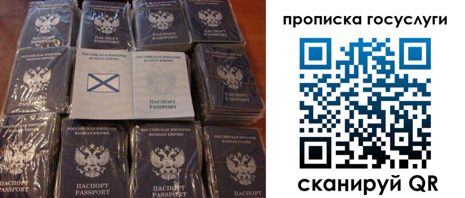 регистрация в Назарово
